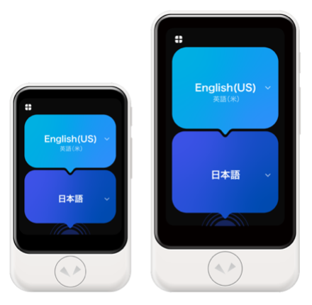 <自社による独自開発で実現>AI通訳機「ポケトークS2」が、ハイチ・クレオール語に対応