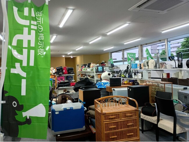 開店から一ヶ月で約36tのごみ減量効果！リユース拠点「ジモティースポット名古屋守山店」で不要品の譲り合いが盛況