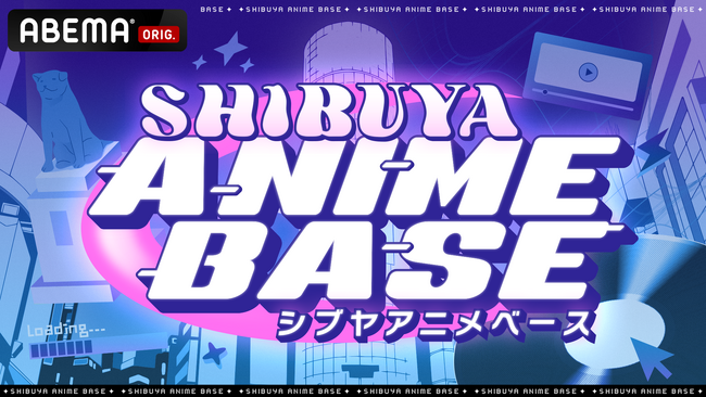 今年『アニサマ』出演決定！声優ユニット『ミルキィホームズ』佐々木未来＆徳井青空が登場！三森すずこ＆橘田いずみからのスペシャルメッセージも｜『SHIBUYA ANIME BASE』#48