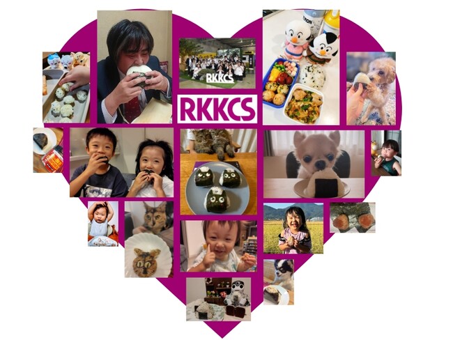 RKKCS、SNS参加型社会貢献「おにぎりアクション」に2度目の協賛
