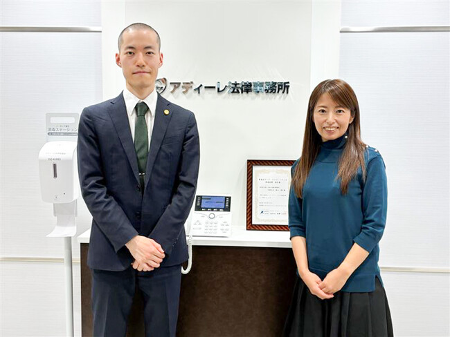 「相続×成年後見」を、弁護士が徹底解説!アディーレ法律事務所がWebセミナーを開催