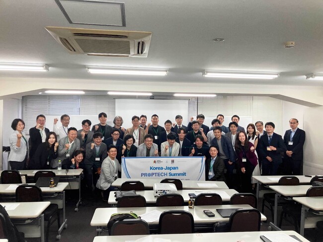 不動産テック協会×韓国PropTech Forum、5月26・27日に東京で初の交流サミット開催