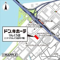 関西の玄関口に、2025年6月26日(木)
『ドン・キホーテりんくう店』オープン