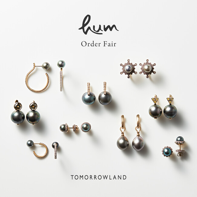 〈hum（ハム）〉Order Fair 開催｜TOMORROWLAND 渋谷本店にてパーソナルオーダー会を実施（6月5日～6月15日）