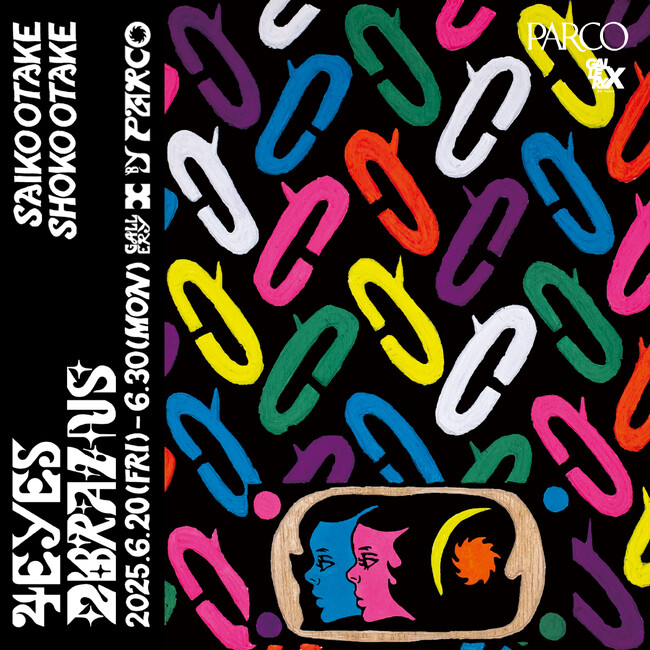 “大竹彩子＆大竹笙子展覧会「4 EYES 2 BRAINS」”渋谷PARCOで開催決定！