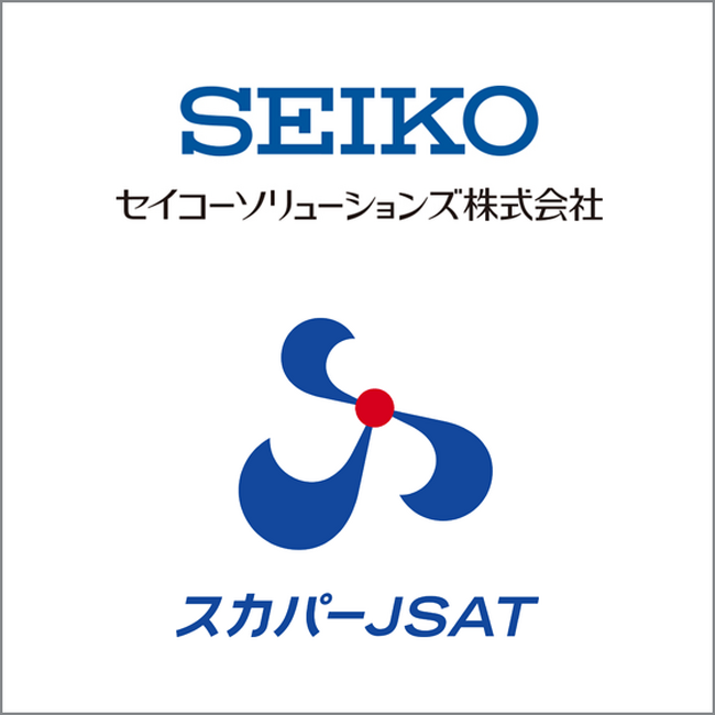 スカパーＪＳＡＴ株式会社とセイコーソリューションズ株式会社と共同で放送信号の長距離イーサネット回線での高精度PTP同期伝送を実施