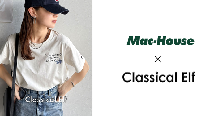 【マックハウス×クラシカルエルフ】20~40代女性に向けたオリジナルブランドを共同開発