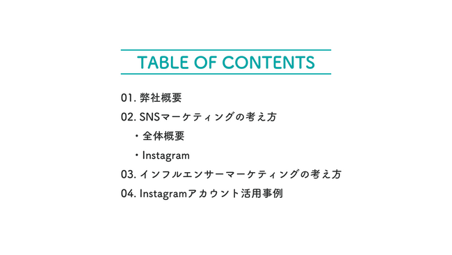 【観光・旅行業界向け事例あり】 企業のSNSマーケティング戦略術-富裕層向けターゲット_Instagram編