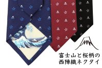 伝統×モダンの“映える逸品”を父の日に　金沢フォーラス1F「ミホンイチカナザワ」にて、FORTUNA Tokyo 西陣織ネクタイ・和雑貨を期間限定販売中