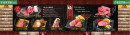 「e-menu Wide 29inch」(2)