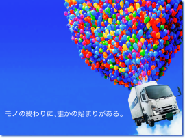 「良縁チャンネル」 「良縁チャンネル」