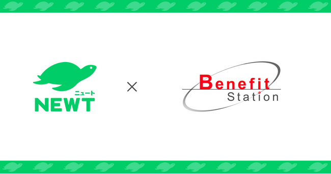 旅行アプリ『NEWT（ニュート）』、ベネフィット・ワンとサービス提携開始