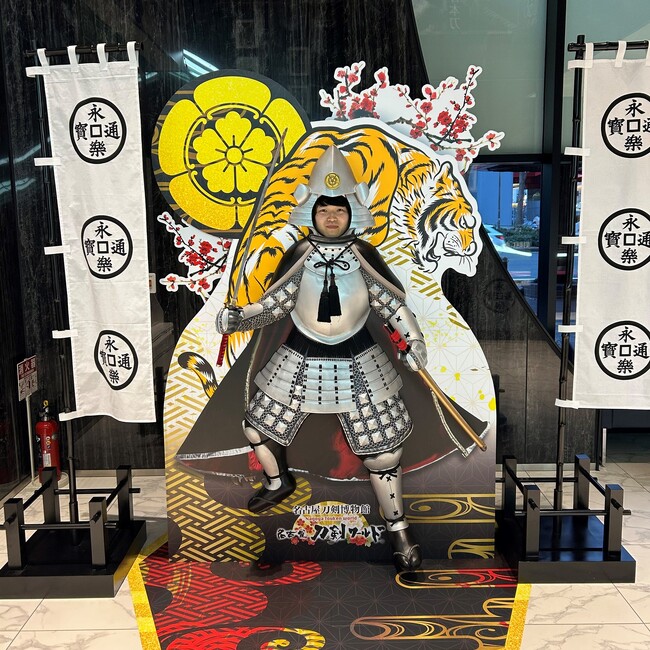 織田信長の立体顔出しパネルが登場!/名古屋刀剣博物館「名古屋刀剣ワールド」