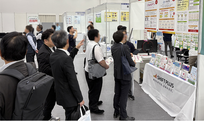 【出展レポート】第3回地域×Tech九州に出展しました｜シフトプラス株式会社