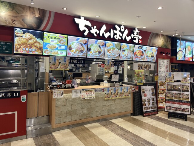 【近江ちゃんぽん亭 マーゴ関店】4年間のご愛顧に感謝!