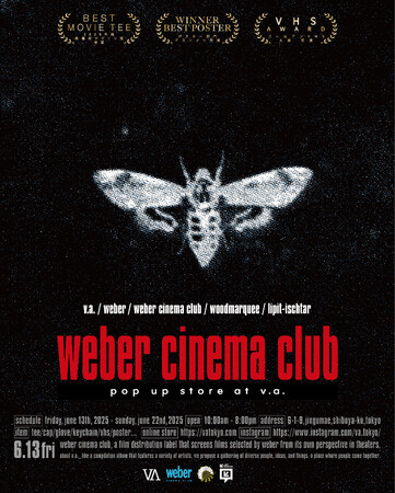 weber CINEMA CLUB POP UP STORE AT V.A.