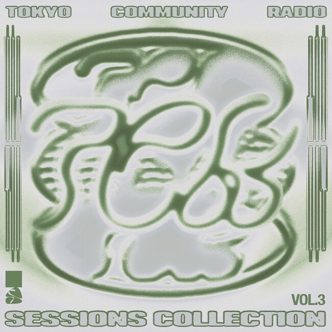 Licaxxx主宰「Tokyo Community Radio」の育成プログラム“sessions”より、参加アーティストで構成されたデジタルコンピレーションアルバム第3弾がリリース