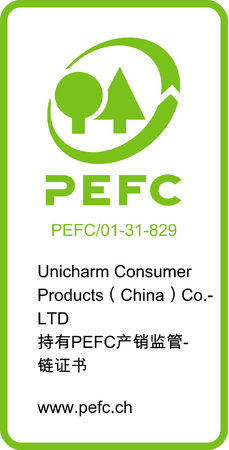 ユニ・チャーム、中国の3工場でPEFC※1森林認証の「CoC認証」※2を取得