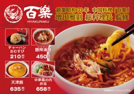 商品イメージ 商品イメージ
