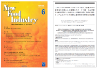 新型コロナmRNAワクチン後遺症軽減が期待されるMDαを用いたヒト臨床試験を実施し、睡眠の質改善効果・疲労感軽減効果を確認