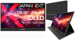JAPANNEXTが13.3インチ 有機EL(OLED)パネル搭載 フルHDモバイルディスプレイをECサイト限定 26,980円で6月6日(金)に発売