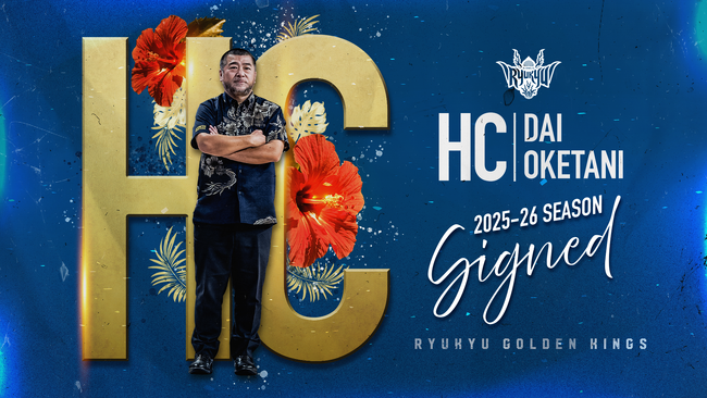 桶谷大ヘッドコーチ 契約(継続)のご報告