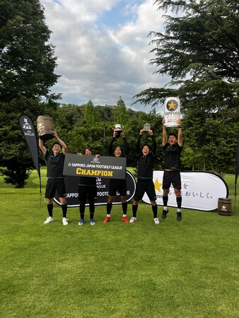 フットゴルフチーム日本一決定戦「★︎SAPPORO JAPAN FOOTGOLF LEAGUE 2025」開催！Nova Flugが2連覇！