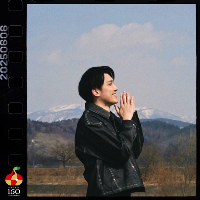 ～いちずな想いで未来に繋ぐ～ 山形県出身ラッパー安藤優が《やまがたフルーツ150周年》を記念し、新曲『一途』をさくらんぼの日(6月6日)にリリース！！