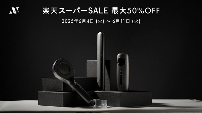 「楽天市場」テレビCMで現在放送されているNoend「エアーブロースティックドライヤー」など『楽天スーパーSALE』にて数量限定で最大50％OFF