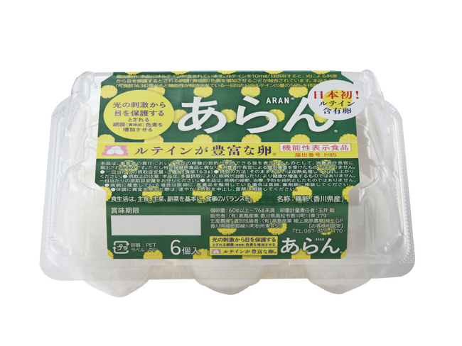 有限会社高島産業、高ルテイン含有卵、加工食材、高ルテイン含有卵の生産方法および採卵鶏用飼料で特許を取得！