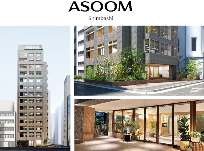 コンパクトオフィス「ASOOM」第1号「ASOOM新橋」が開業
