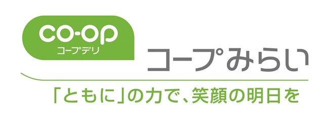 【コープみらい】2024年度経営実績・2025年度予算・役員体制の報告