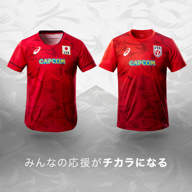 バレーボール男子日本代表チームの新ユニホームを作製