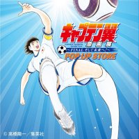 【京王百貨店 新宿店】『キャプテン翼』原画展のオリジナルグッズを展開「キャプテン翼原画展 ～FINAL そして未来へ！～ POP UP STORE」を初開催