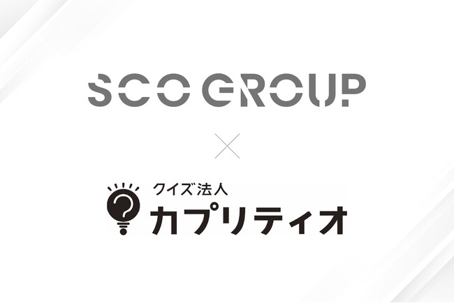 株式会社SCOグループ、クイズ法人カプリティオと共同で歯に関するクイズを制作