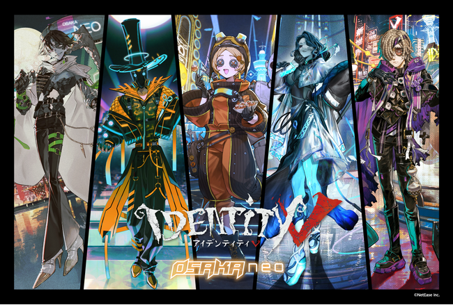 人気クリエイターと『IdentityV 第五人格』のコラボ企画第3弾「第五人格OSAKANEO」開催決定！