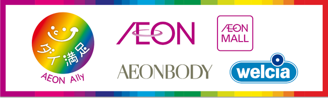 一人ひとりが自分らしく働ける職場・お店づくりを目指し『Ｔｏｋｙｏ Ｐｒｉｄｅ２０２５』へ出展