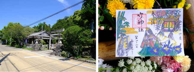 斎王まつり・斎王群行での竹神社参拝を記念して、斎王まつり限定御朱印を頒布いたします