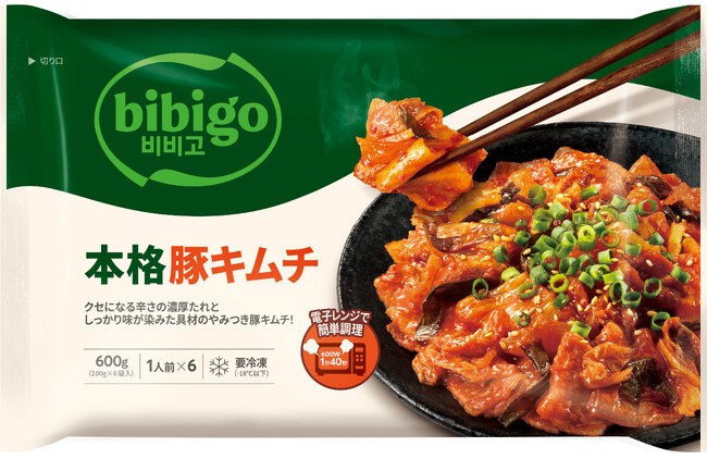 全国コストコで期間限定販売!『bibigo 本格豚キムチ』新発売