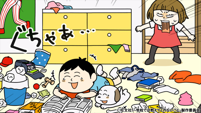 アニメ『学校では教えてくれない大切なこと』テレビ東京で7月5日より放送開始！～主題歌はハロー！プロジェクト「OCHA NORMA」が担当～