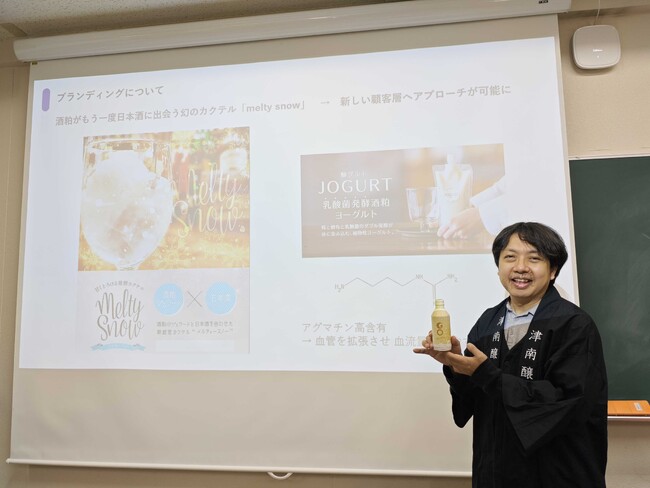 津南醸造代表が東京農工大学大学院にて「アントレプレナーシップ」講義を担当