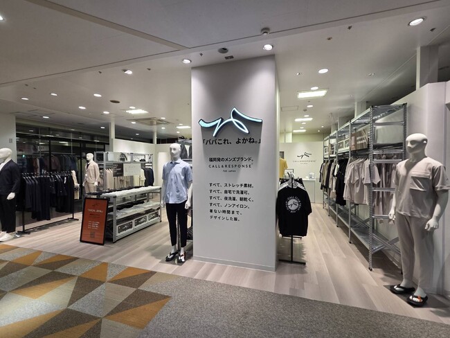 パパにおすすめしたい「着ない時間まで、デザインした服。」を開発するブランド「CALL & RESPONSE」がザ・モール仙台長町に新店舗をオープン！ご来店者全員にオリジナルポーチをプレゼント！