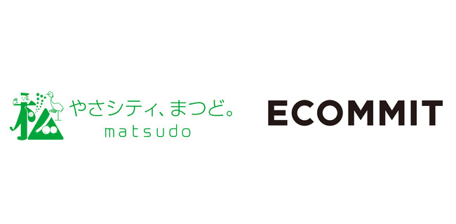 千葉県の自治体初！松戸市内の公共施設15拠点に資源循環サービス「PASSTO（パスト）」を導入し、衣類・雑貨の回収を開始