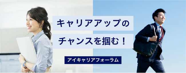 「参加者の約9割が成長意欲を実感」エンジニアのキャリアを後押し、成長意欲を高める