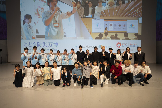 大阪・関西万博「防災万博」に学生たちが登壇！Hero Egg主催ピッチでAI・宇宙・教育の未来提案が続々
