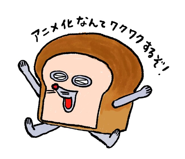 累計450万部突破の絵本「パンどろぼう」シリーズ、アニメ化＆最新作刊行決定