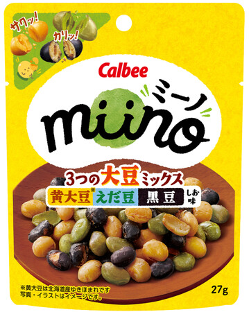 「miino」から3種類の大豆の味わいと食感が楽しめるどこでもたんぱく質＆食物繊維が摂れロカボプラス認証！『miino3つの大豆ミックス 黄大豆えだ豆黒豆 しお味』