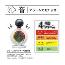 危険をアラームでお知らせ 危険をアラームでお知らせ