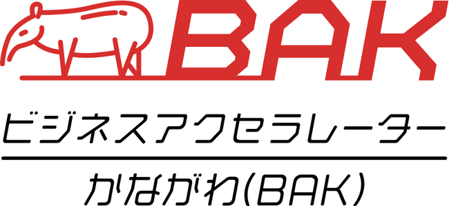 NEC、ビジネスアクセラレータかながわ（BAK）を活用し、「働き方」の未来を創出するパートナー企業を募集