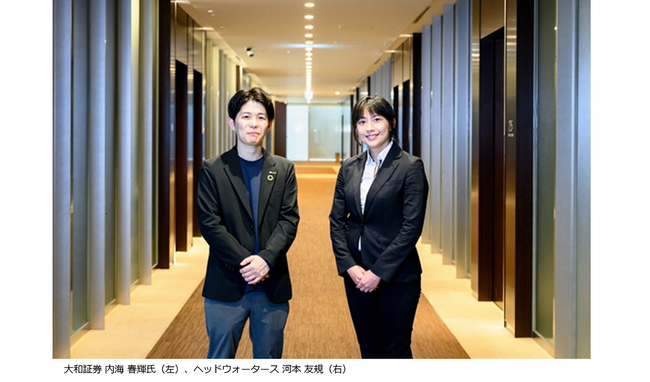 大和証券「AIオペレーター」のタイアップ記事をITmedia AI+に掲載しました